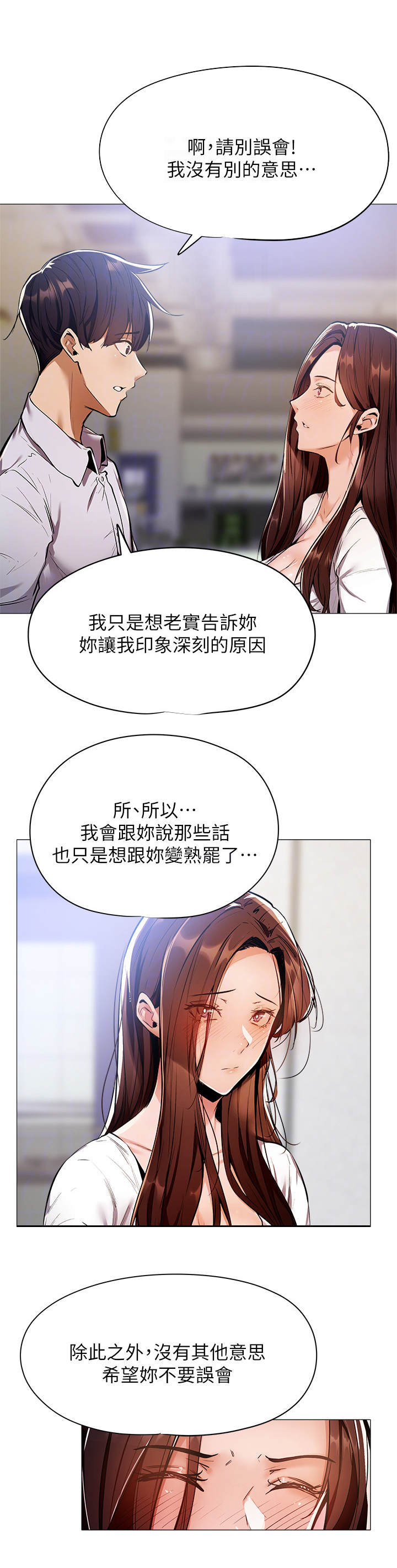 第17章：招待所1