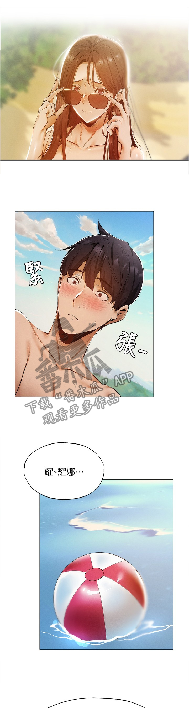 第75章：想象0
