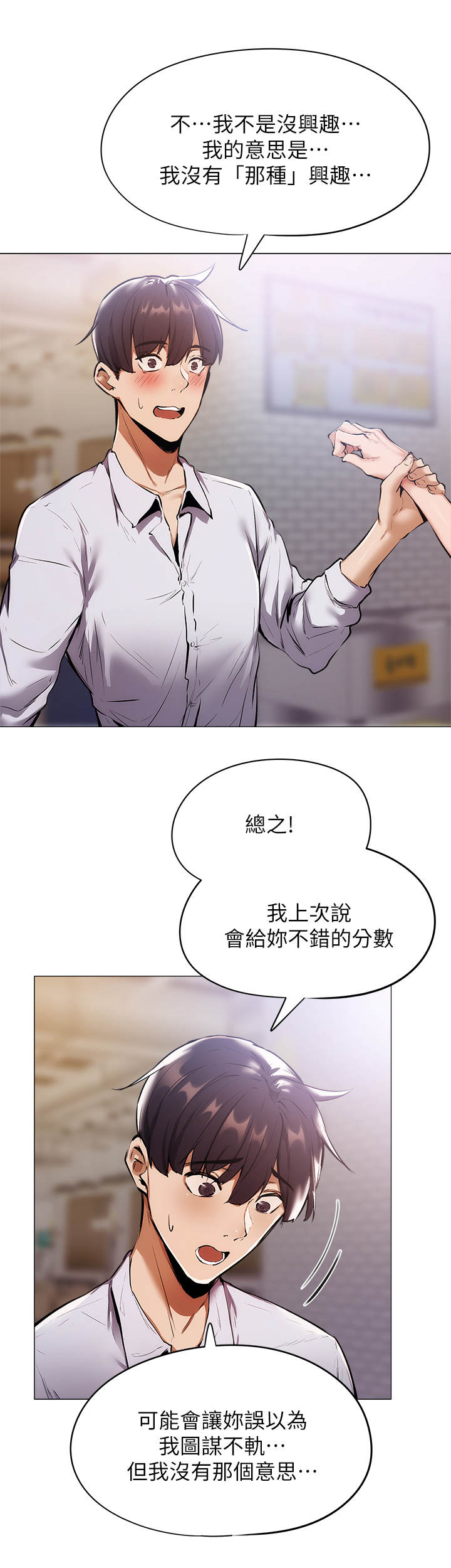 第16章：食堂9