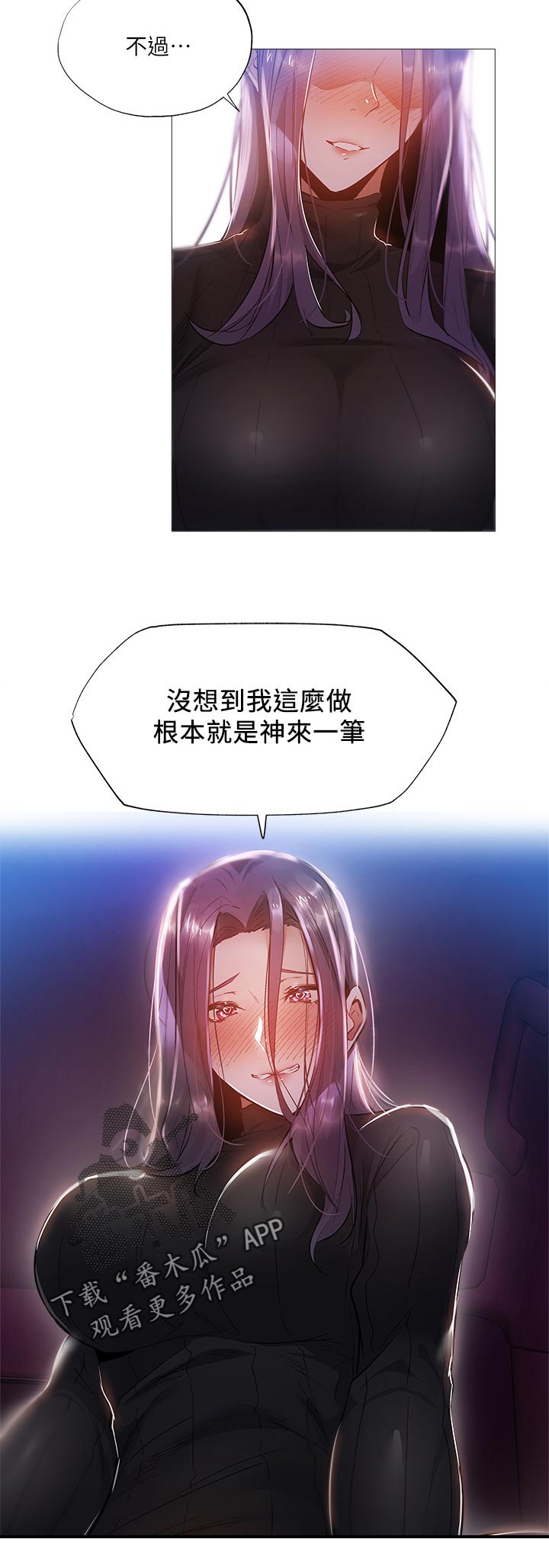 第55章：不要愣在那9