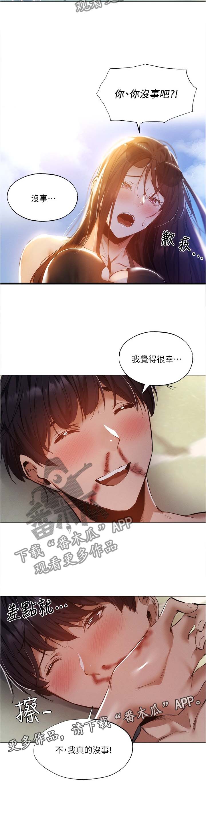 第75章：想象12