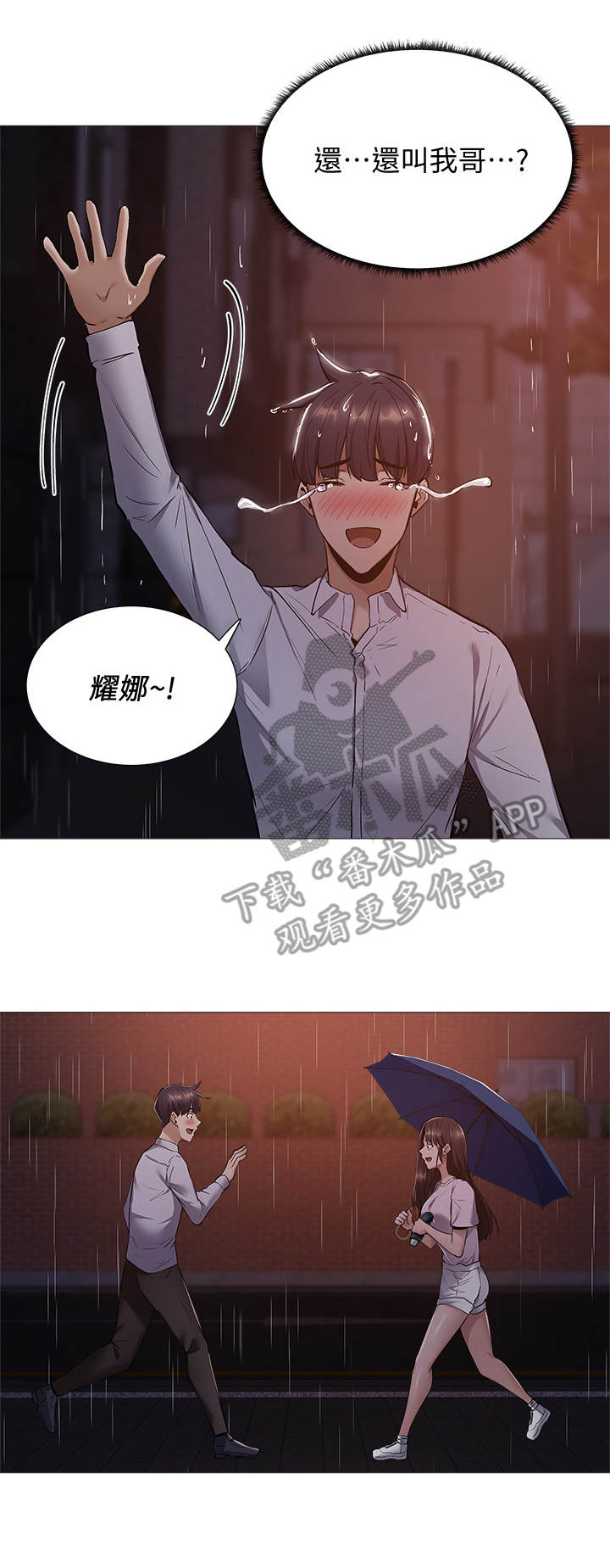 第22章：错觉1