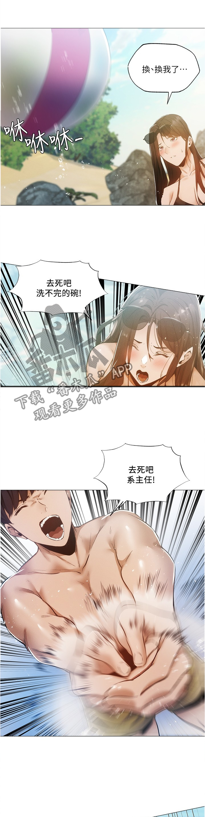 第75章：想象7