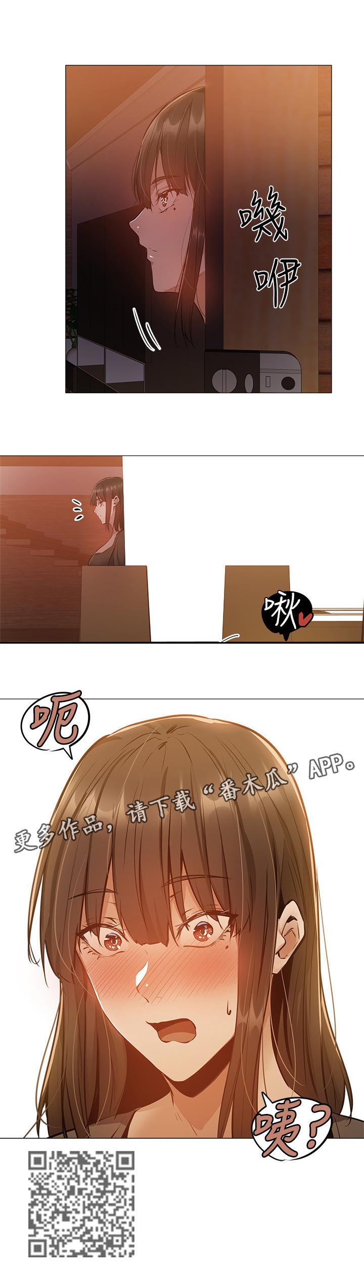 第28章：提早回来9