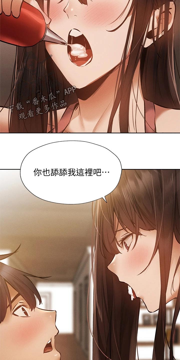 第95章：奶油12
