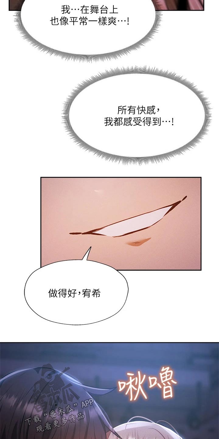 第92章：演员15