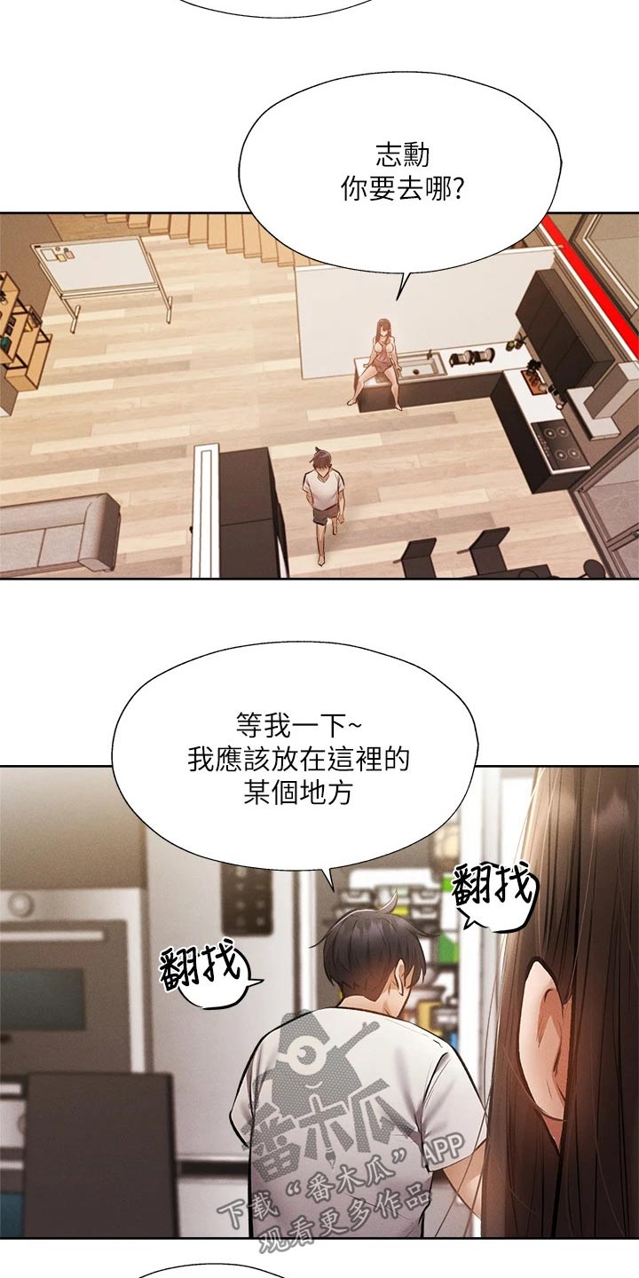 第95章：奶油2