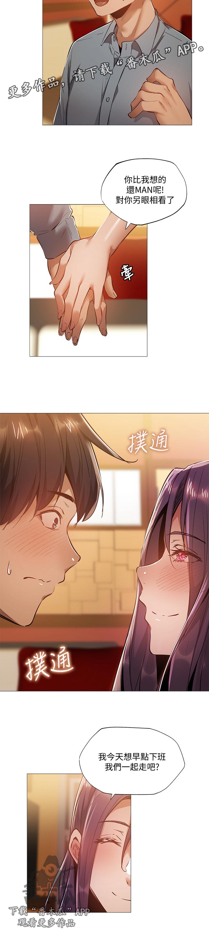 第54章：能做什么5