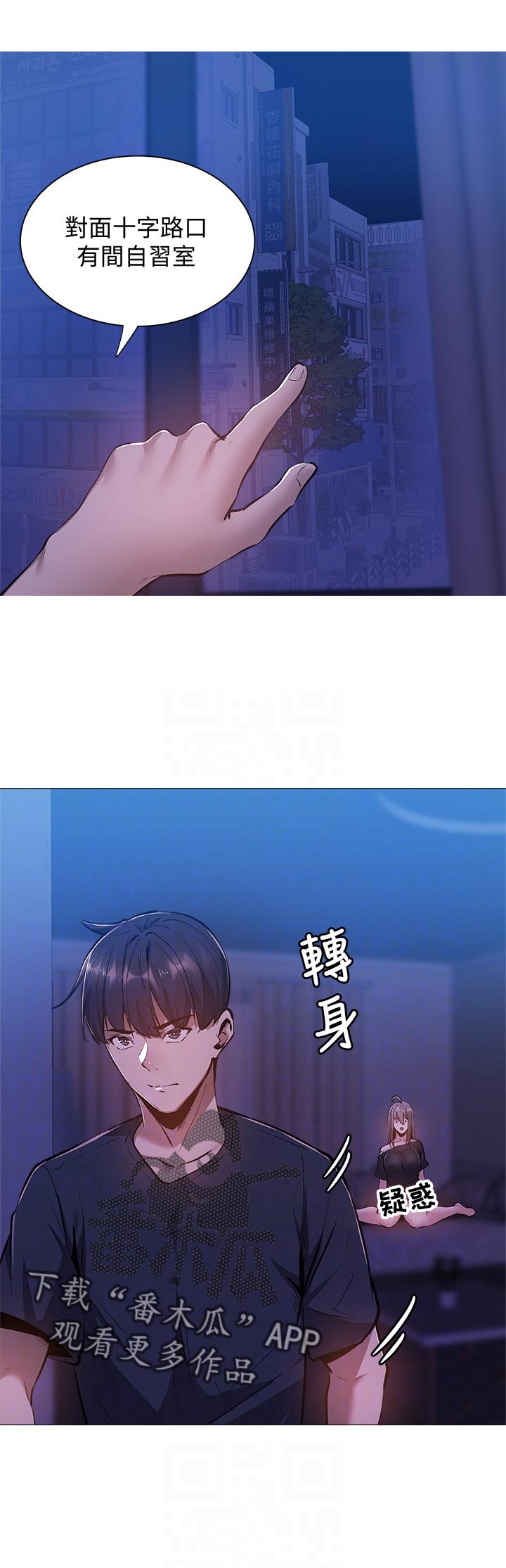 第33章：着急12