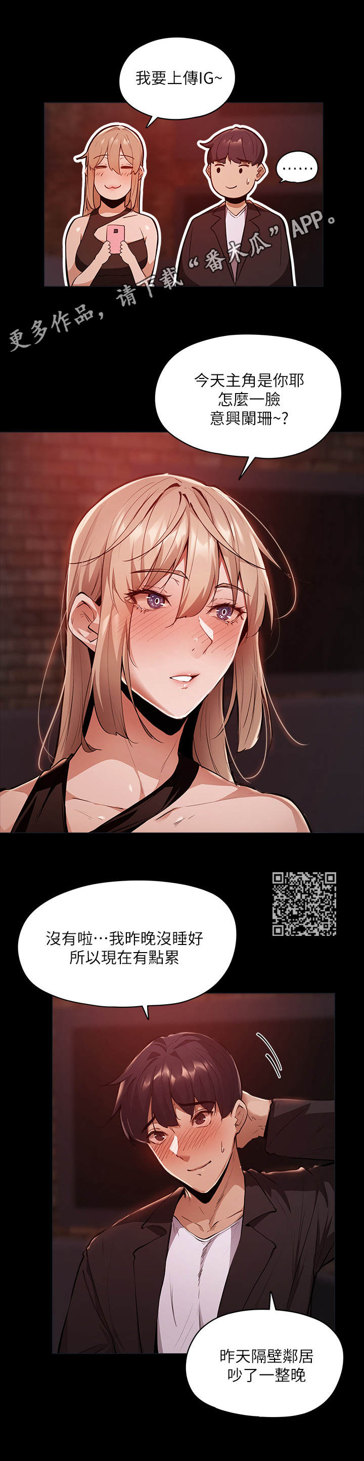 第9章：庆祝5