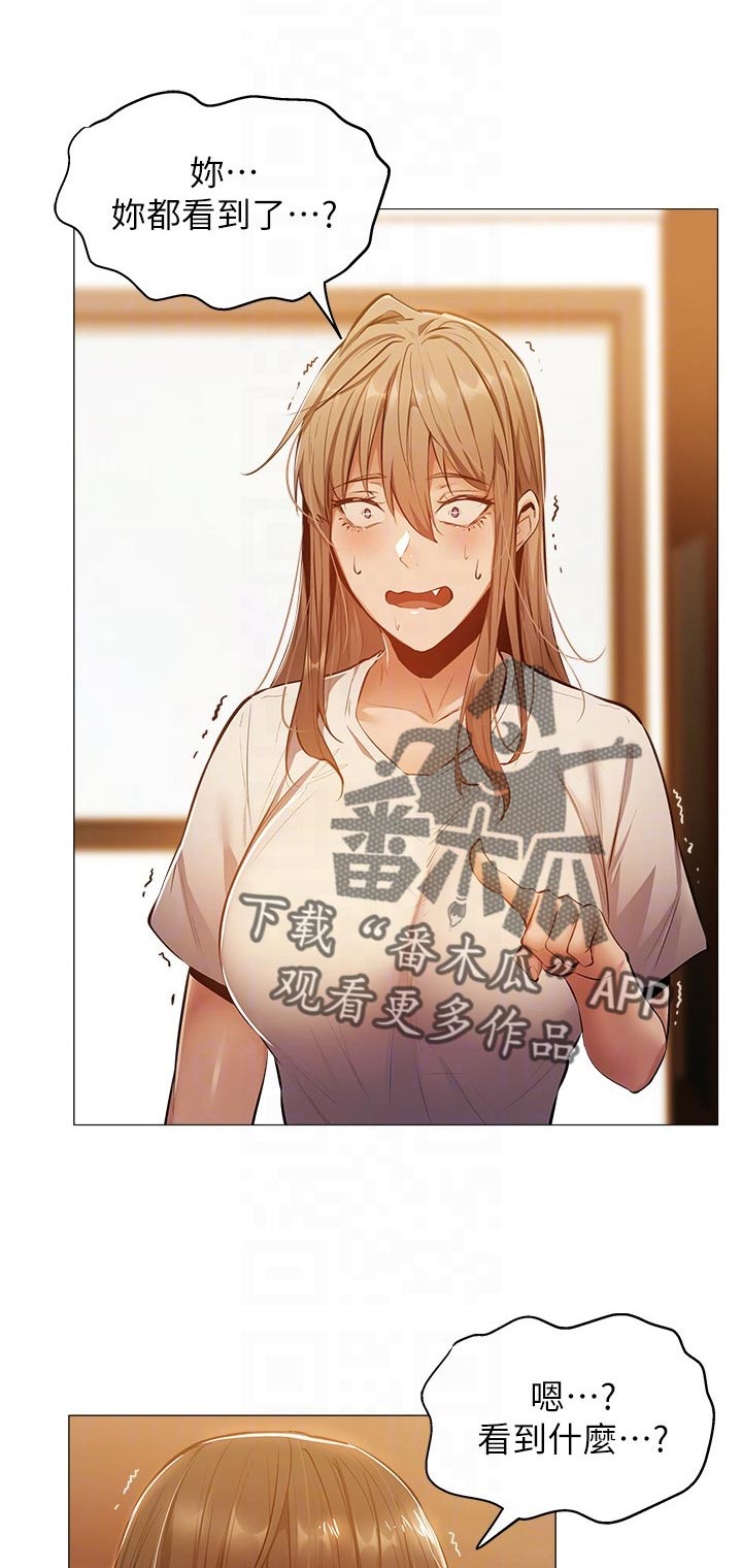 第31章：直播0