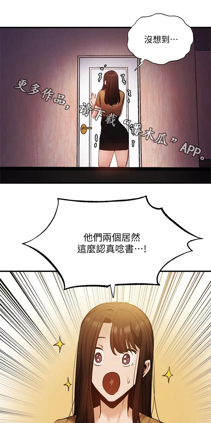 第84章：直播1