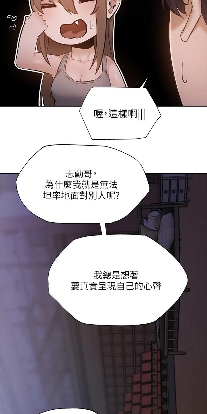 第88章：害怕22