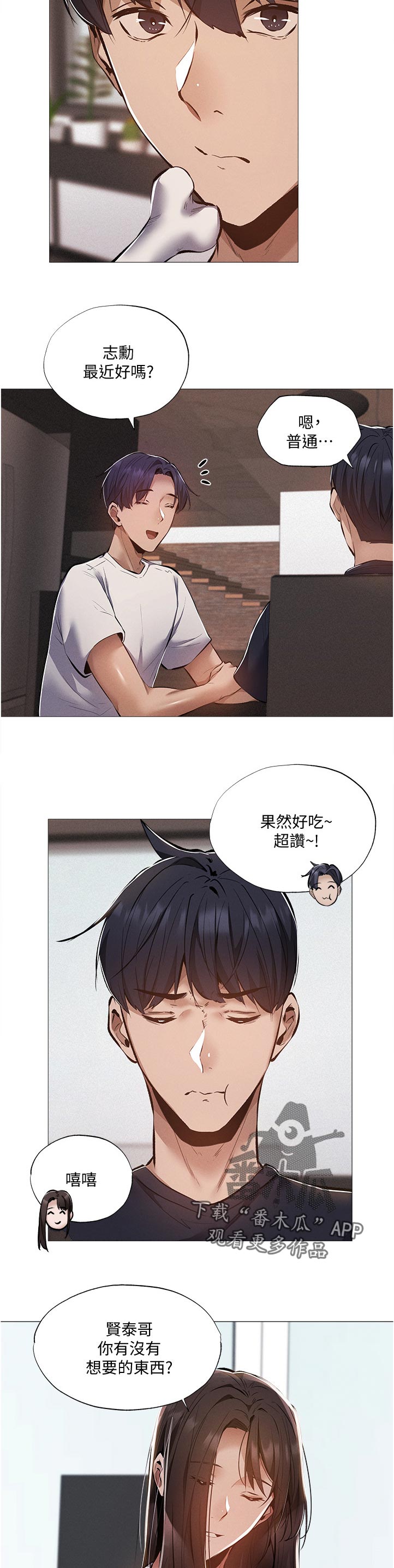 第67章：奇怪的梦10