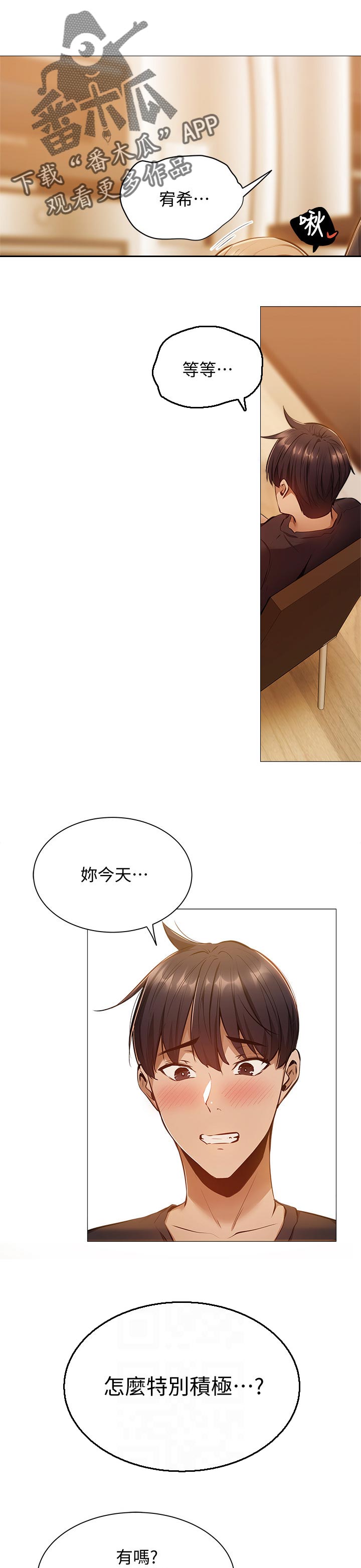 第29章：秘密0