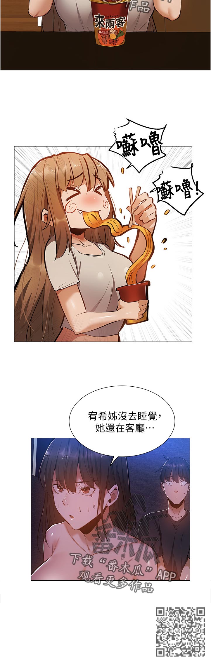 第42章：呆一下11