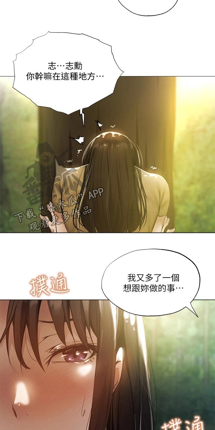 第81章：逃跑17