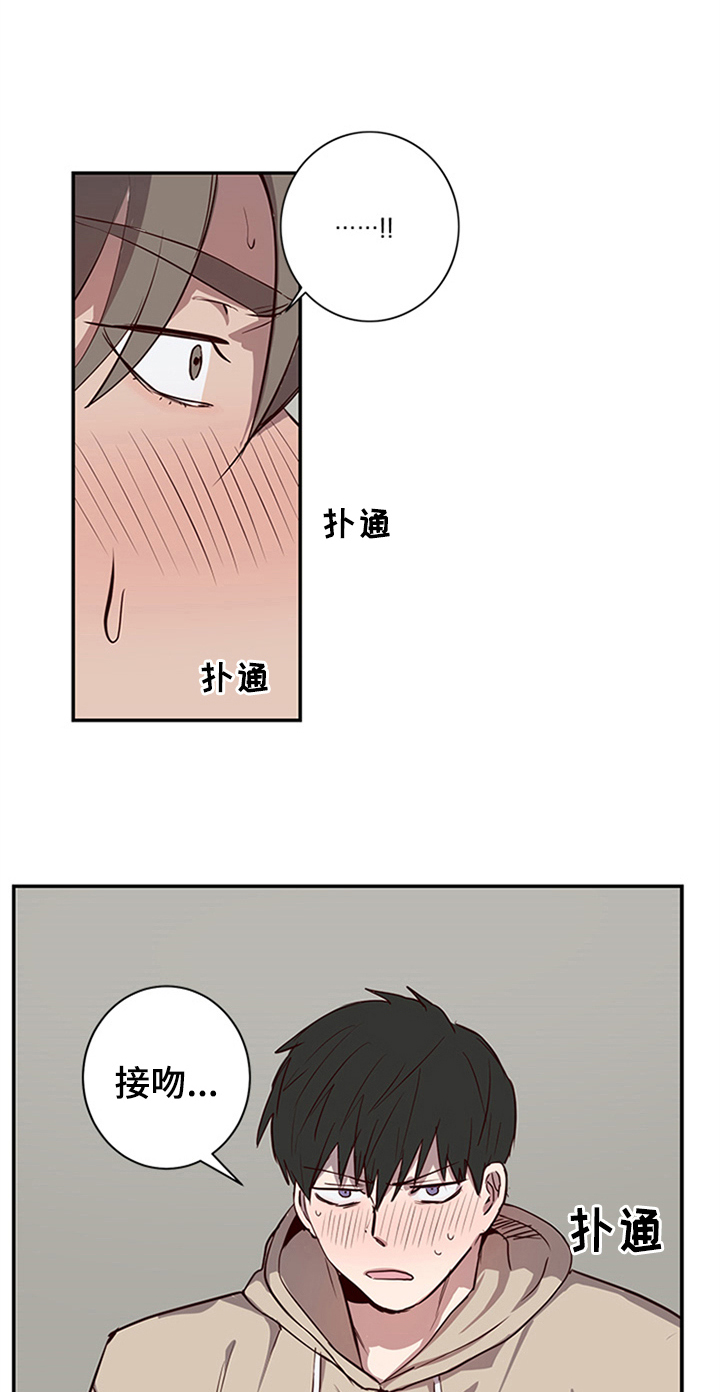 第21章：提议13