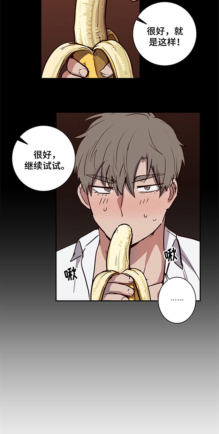 第23章：沉迷6