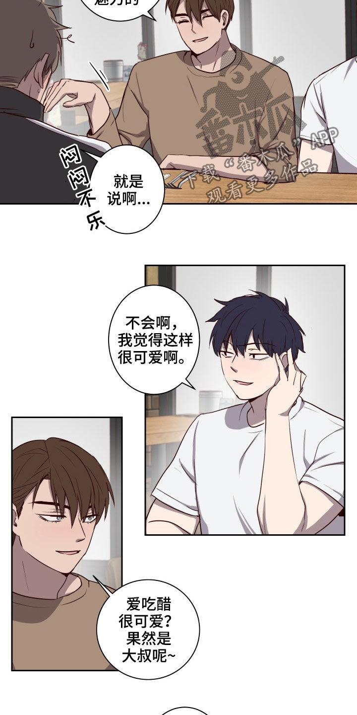 第42章：不能逃避5