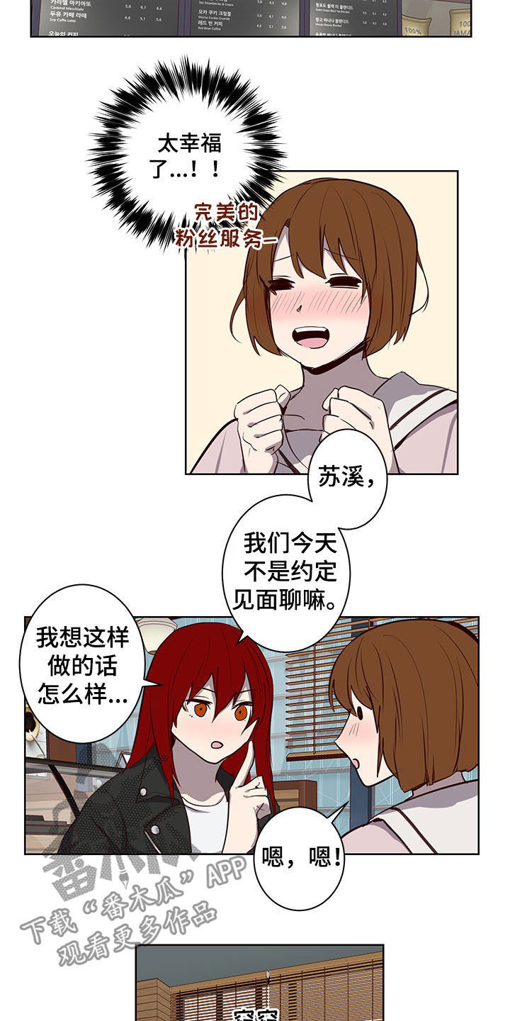 第28章：命运9