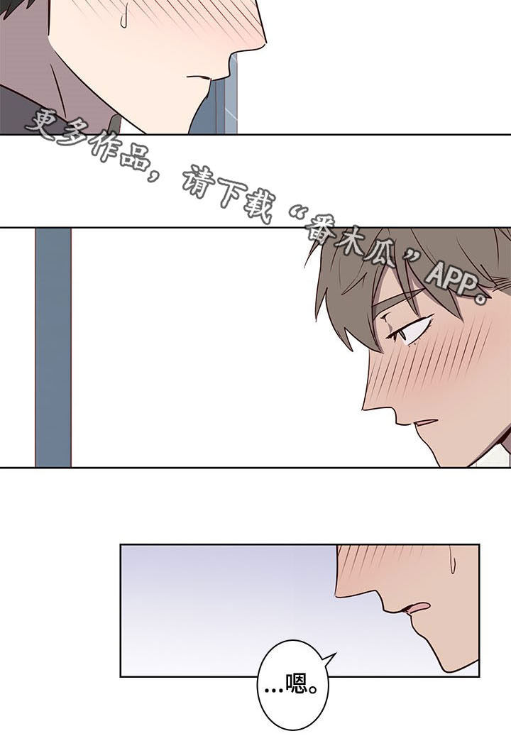 第29章：相亲11