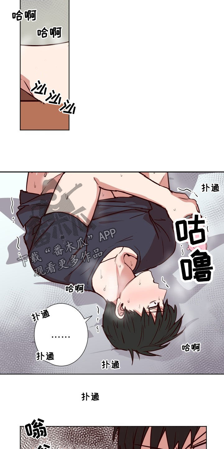 第49章：脱口而出9