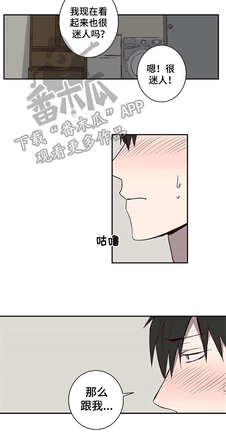 第21章：提议12