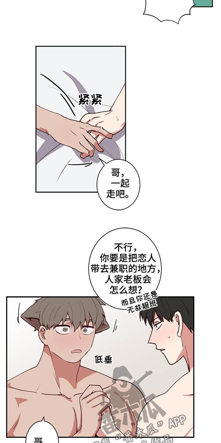 第33章：搓澡6