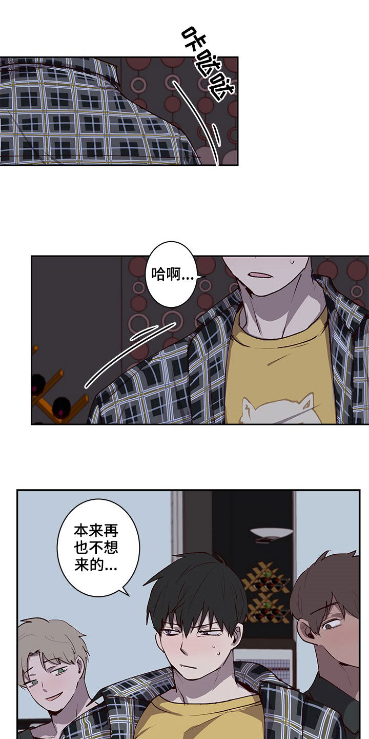 第37章：不想撞见的人3