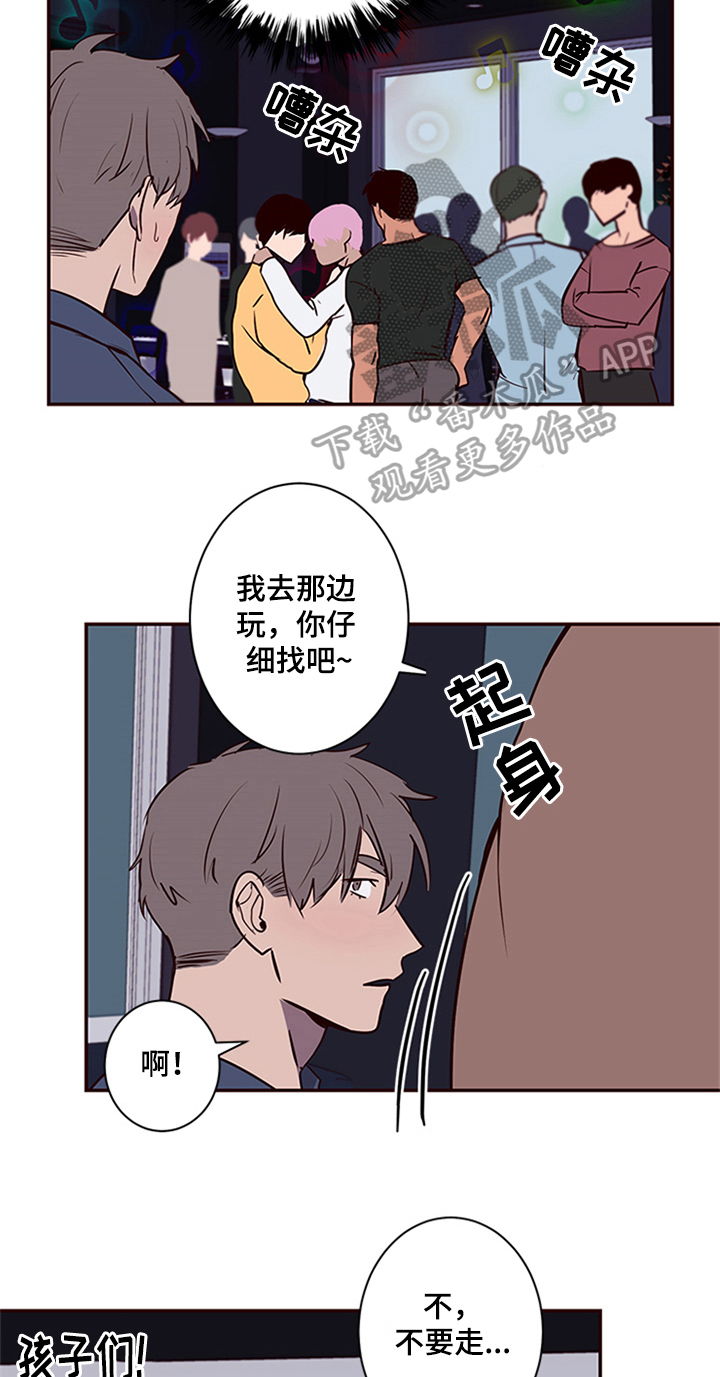 第13章：带领2