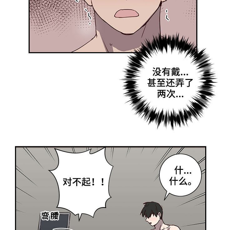 第24章：好尴尬2