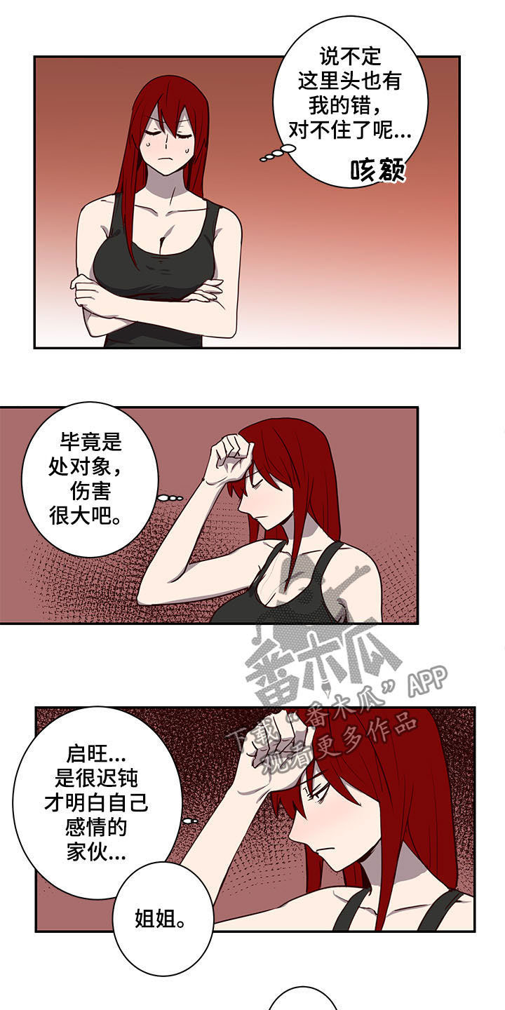 第27章：论坛3