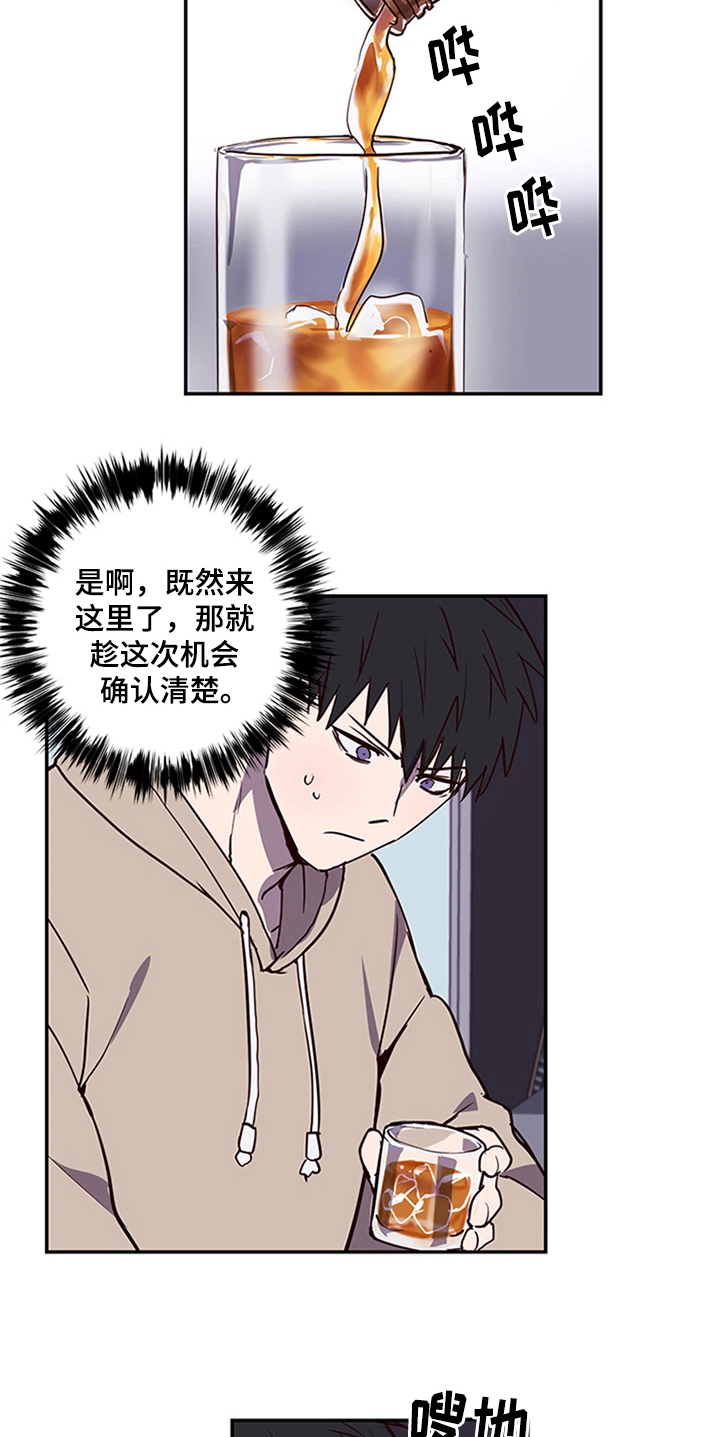 第15章：需要确认1