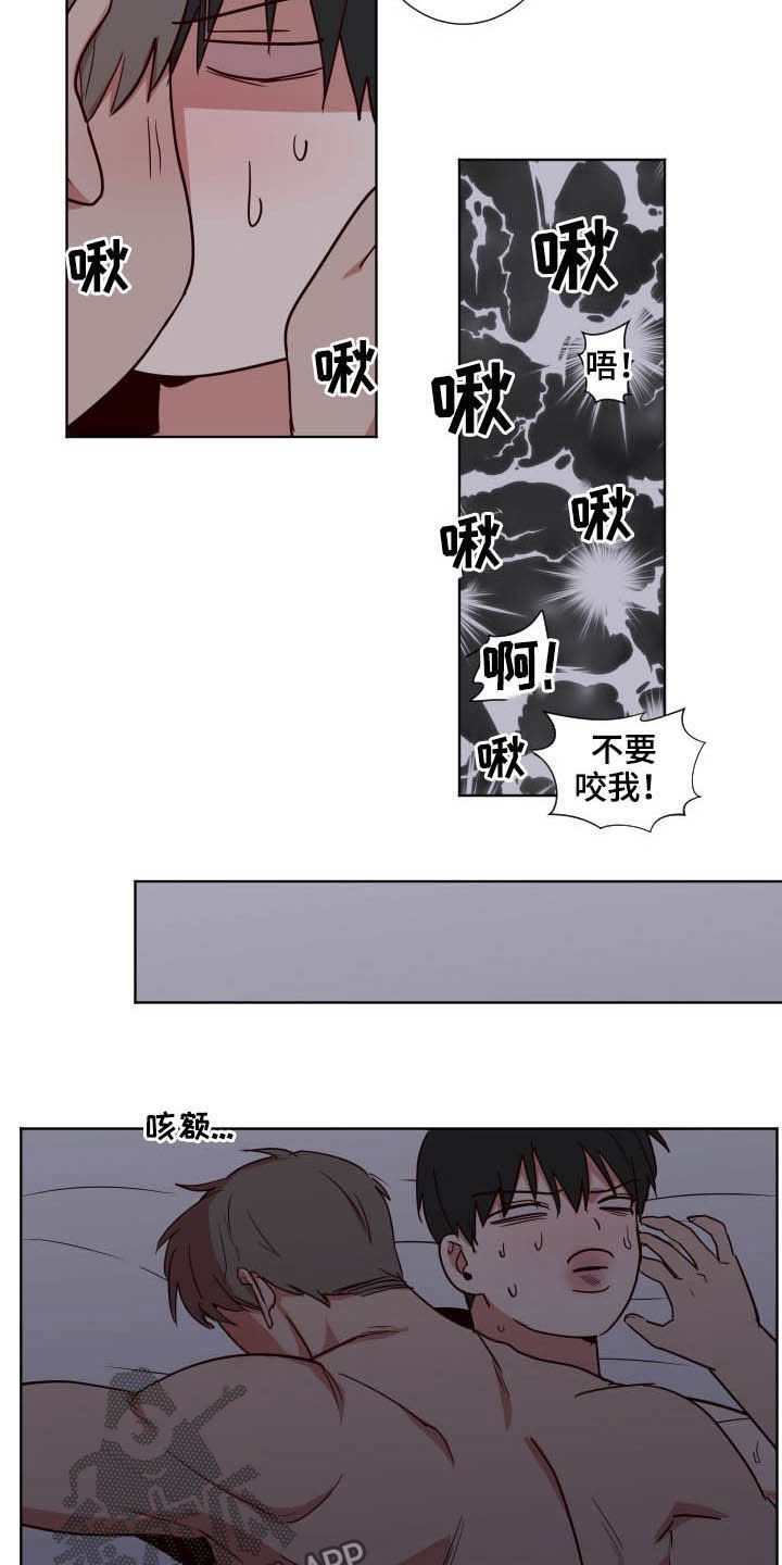 第45章：亲一百下8