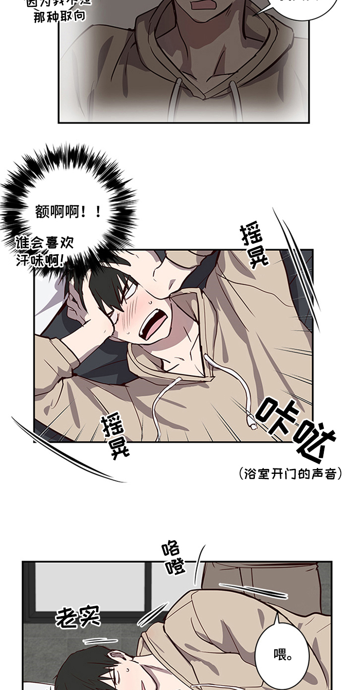 第17章：离开15