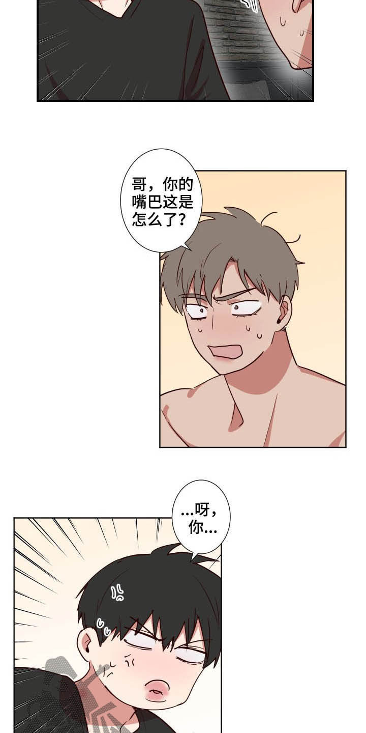 第45章：亲一百下4