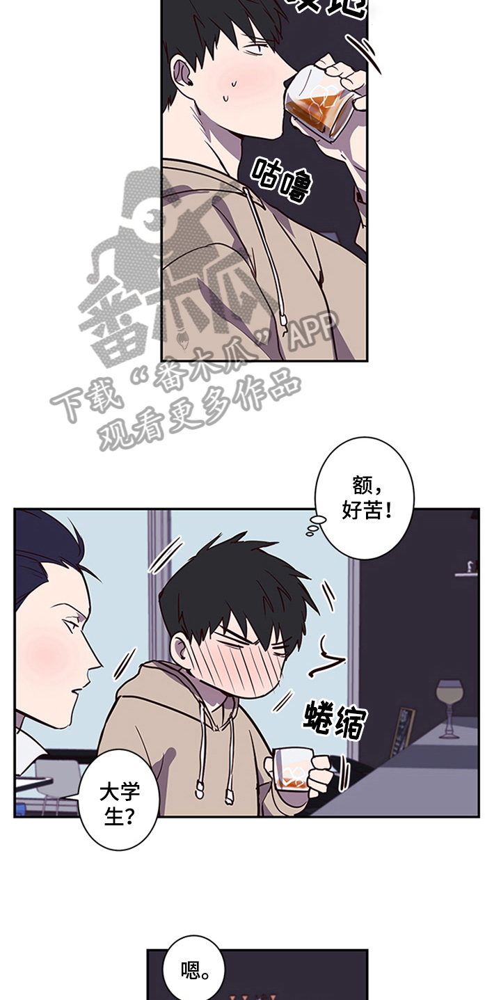 第15章：需要确认2
