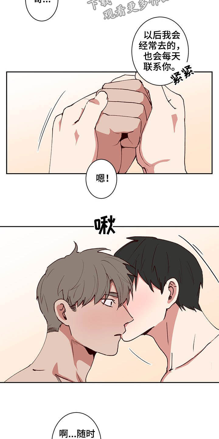 第33章：搓澡7