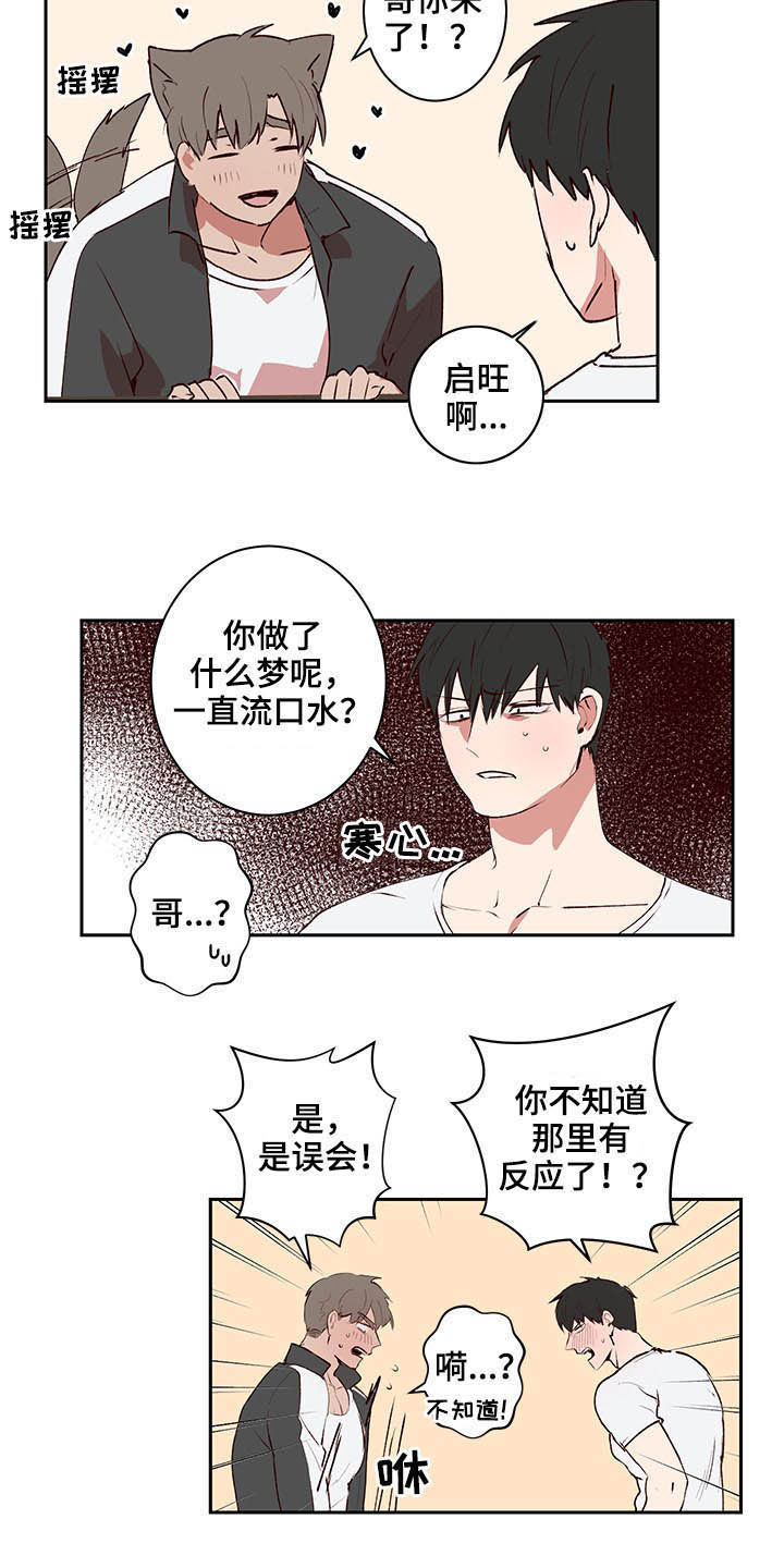 第35章：尽快结束4
