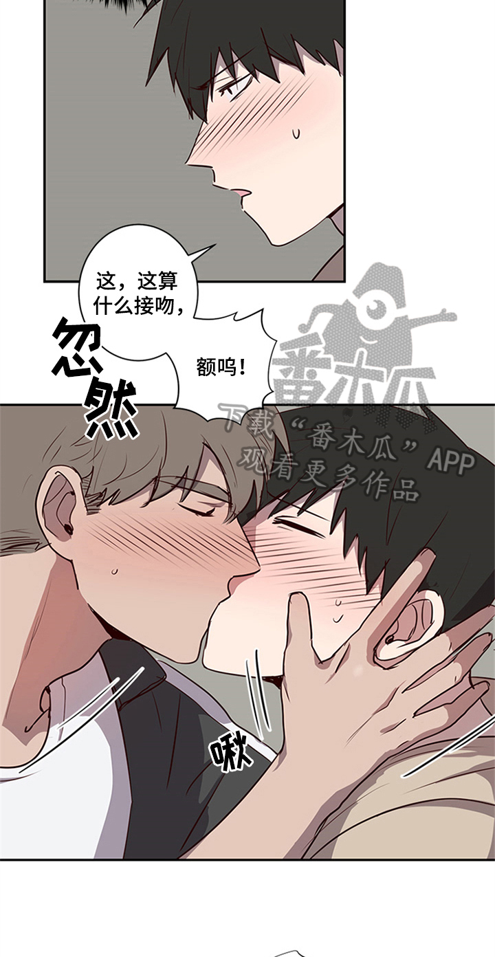 第22章：甜蜜2