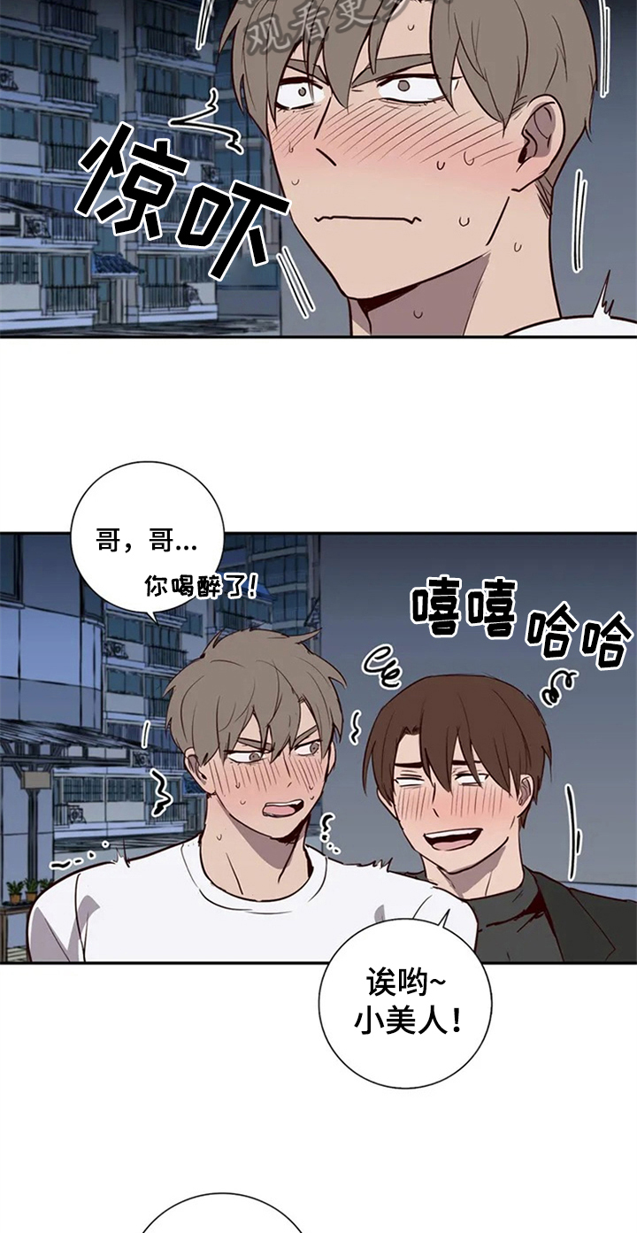 第8章：倾诉14