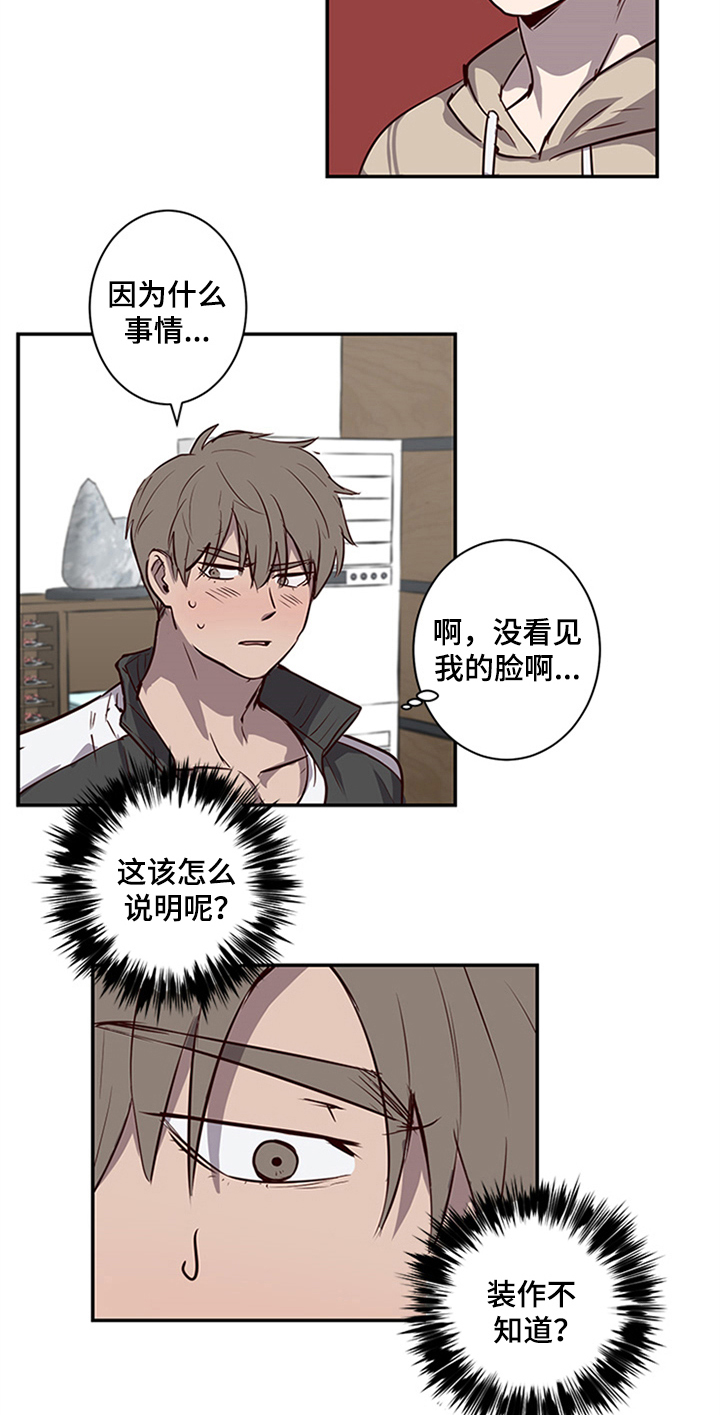 第20章：不能妨碍5