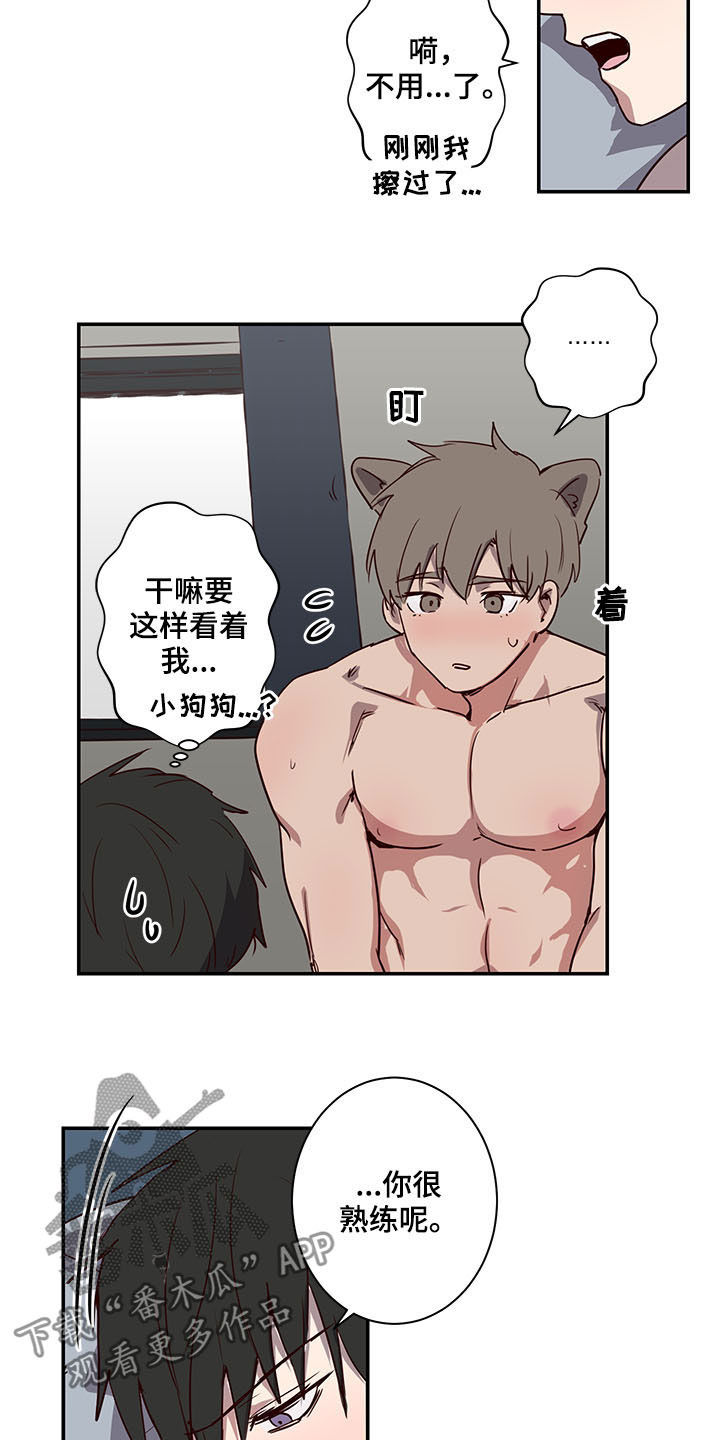 第24章：好尴尬6