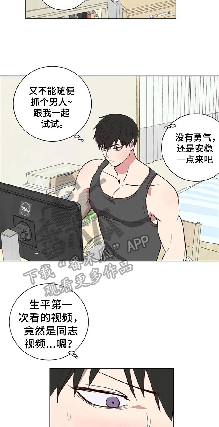 第4章：建议2