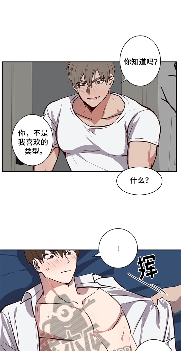 第17章：离开3