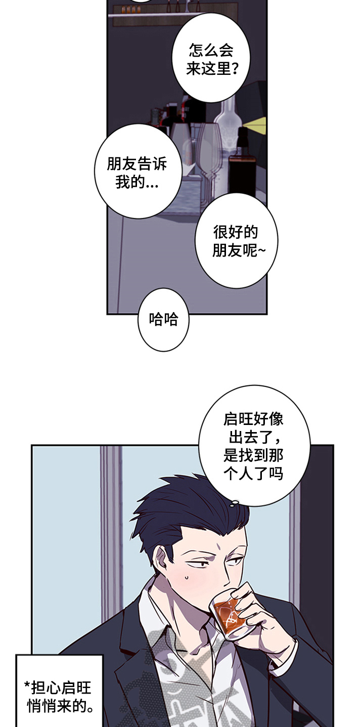 第15章：需要确认3