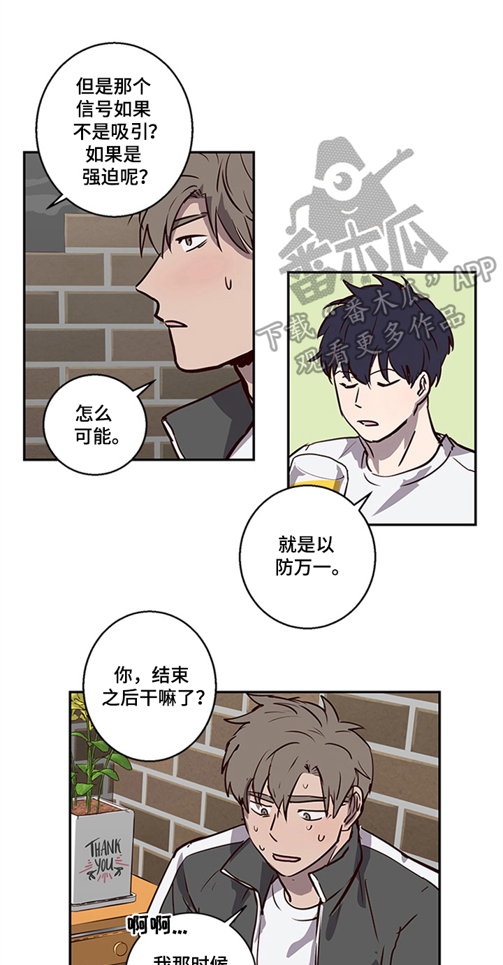 第12章：寻找0