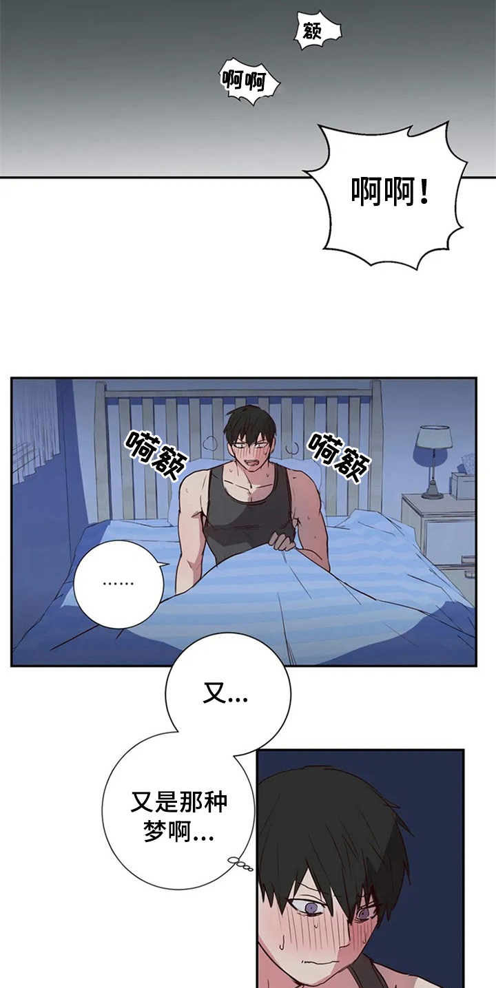 第3章：闺蜜6