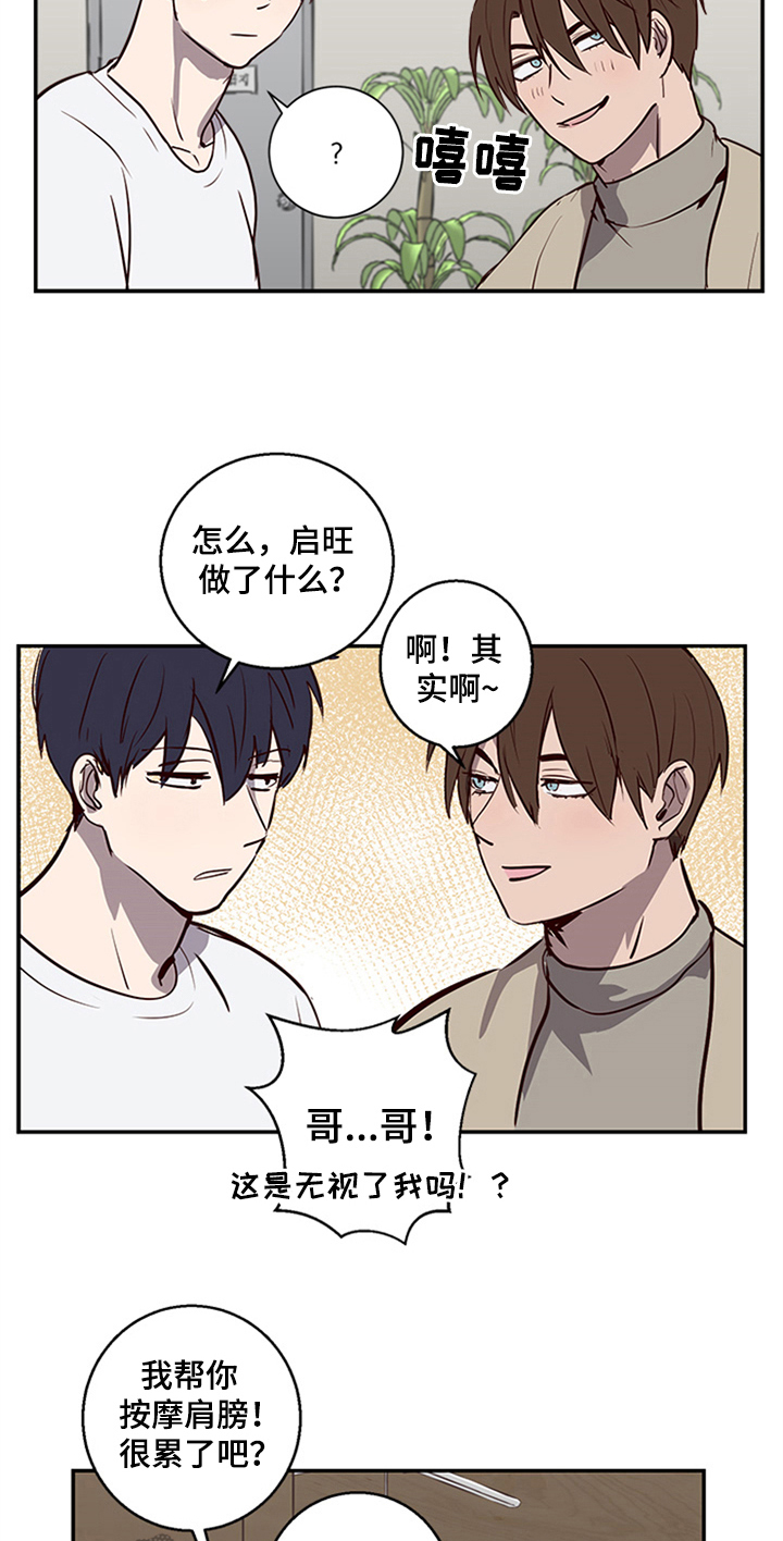 第10章：发送地址14